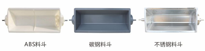 轉鬥式（shì）提升（shēng）機料鬥