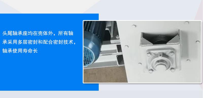 小型管式螺旋輸送機軸承座