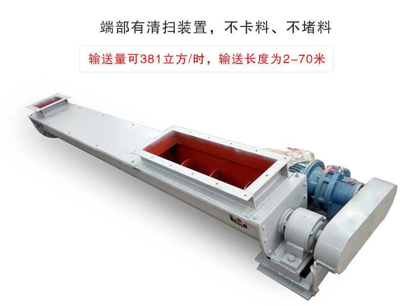 蛟龍輸送機生產廠家（jiā）優勢